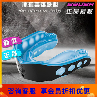 进口冰球护齿牙套Shock Doctor儿童成人冰球牙套护齿套带绳牙套盒