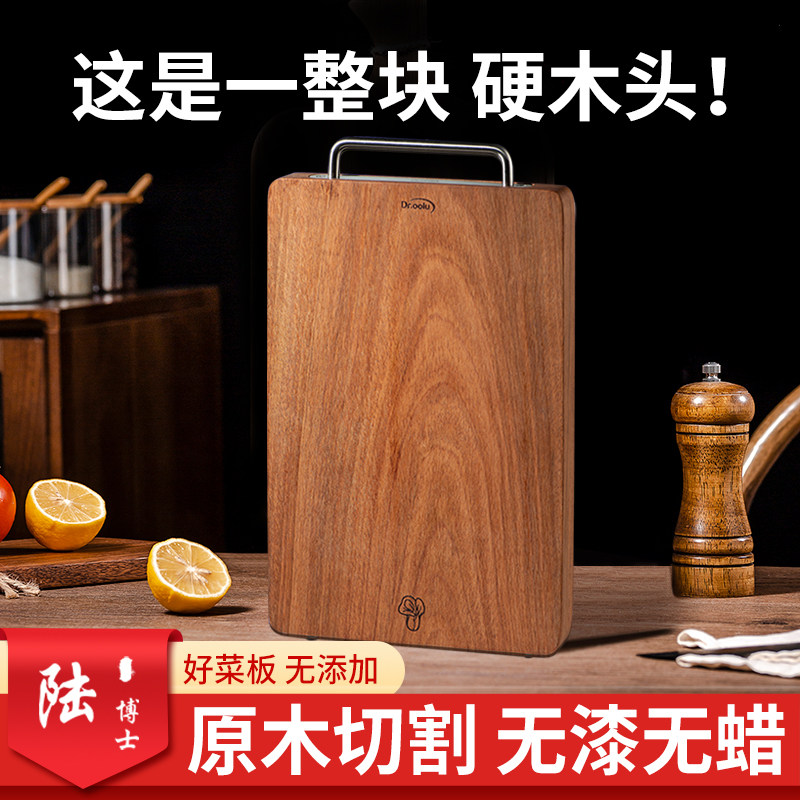 切菜砧板抗菌防霉家用食品级厨房案板花梨木整实木铁木质粘板菜板