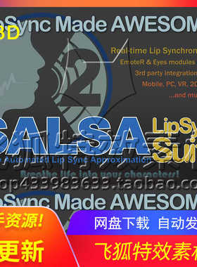[U3D工具] SALSA LipSync Suite 包更新