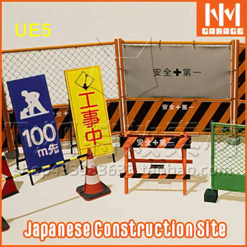 [UE5道具] Japanese Construction Site Props 包更新