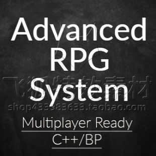 System RPG Advanced 包更新 UE5插件