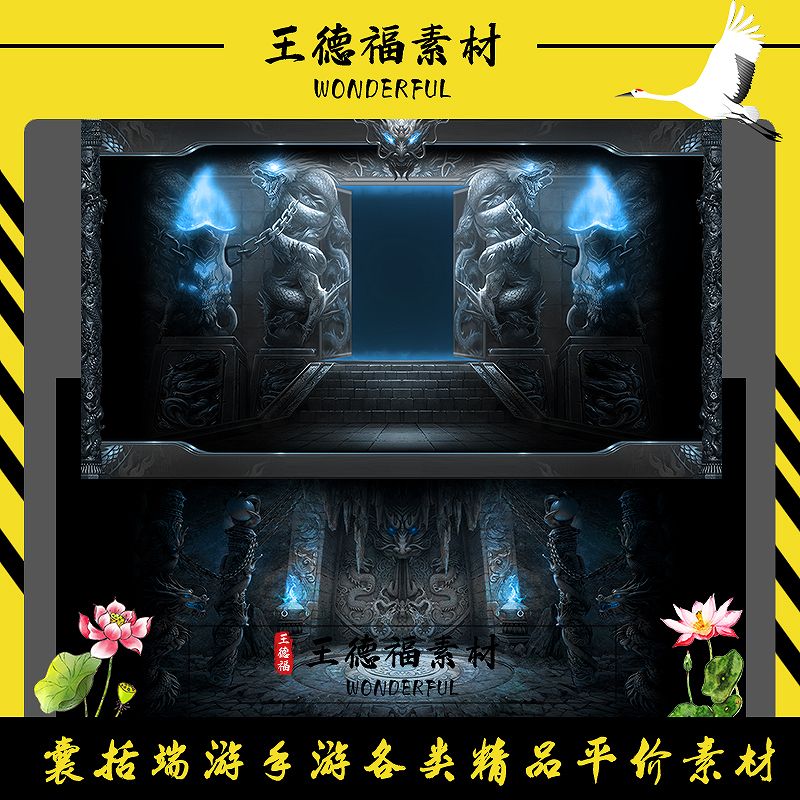 传奇UI素材 登录界面 对话框素材全新特效