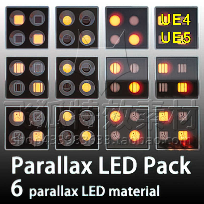 [UE5材质] Parallax LED Pack 包更新