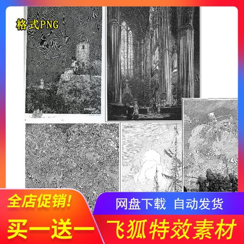 国宝级2D黑白线条插画精选634P