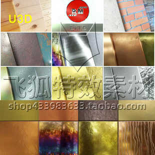 [U3D材质] Real Materials Lite Built-in 包更新