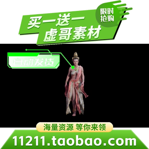 UE5虚幻 Metahuman敦煌飞天古装舞女模型Chaos Cloth古风美型人物