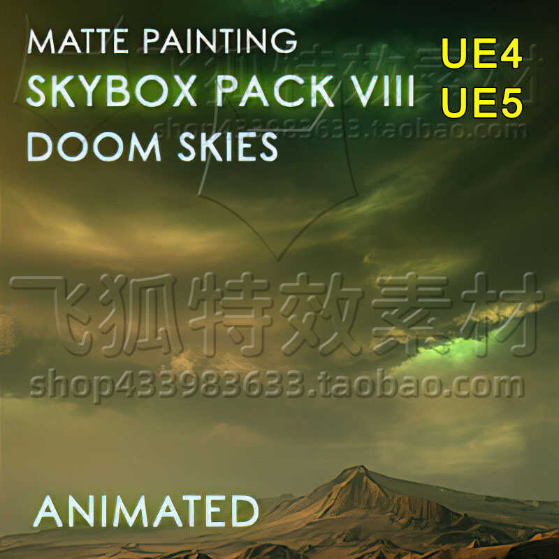 UE5天空盒 Matte Painting Skybox Pack VIII Doom Skies 包更新