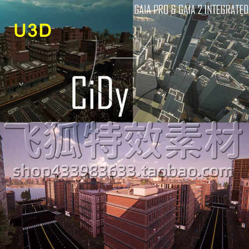 [U3D关卡设计] CiDy 2 包更新