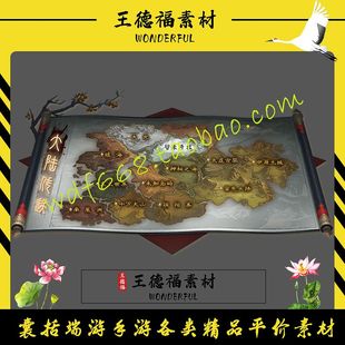 传奇对话框素材 玛法大陆11大陆按钮大陆指向 自定义特效素材