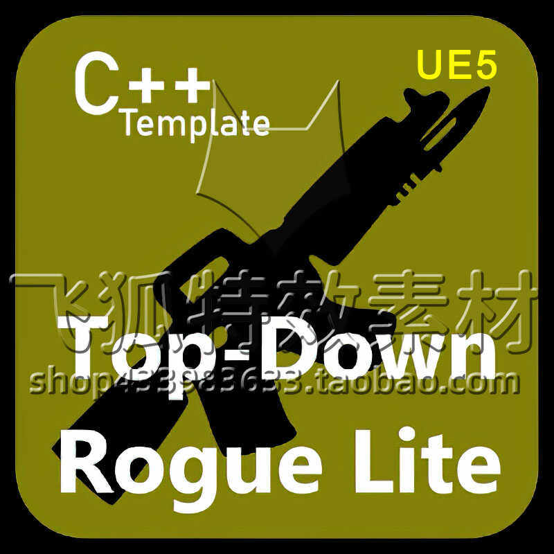 [UE5射击游戏模板插件] Top Down Rogue Lite Template 包更新