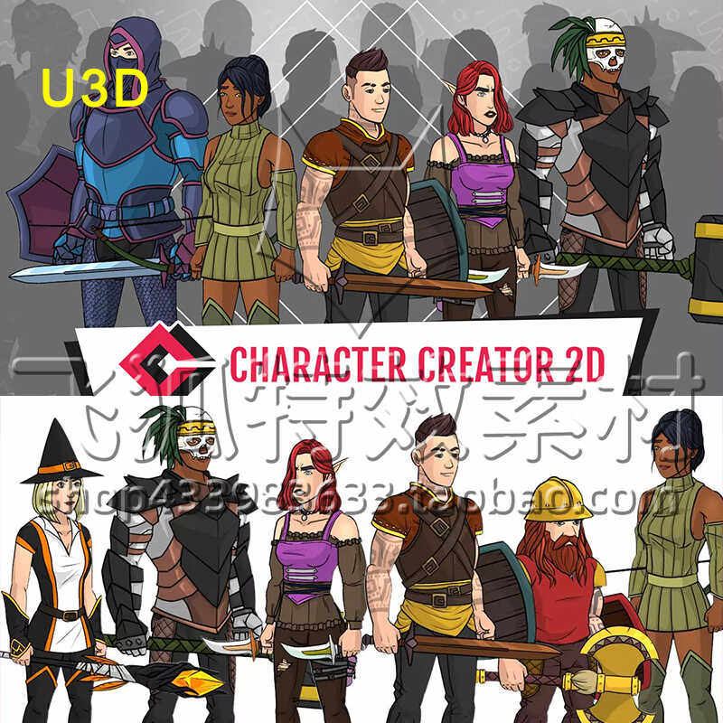 [U3D角色] Character Creator 2D 包更新