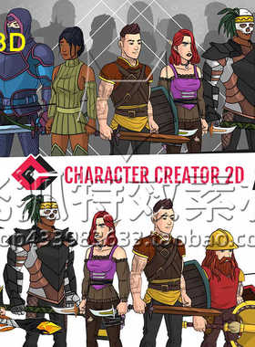 [U3D角色] Character Creator 2D 包更新