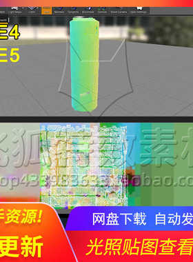 [UE5插件] Light Map Viewer  Debugger 包更新