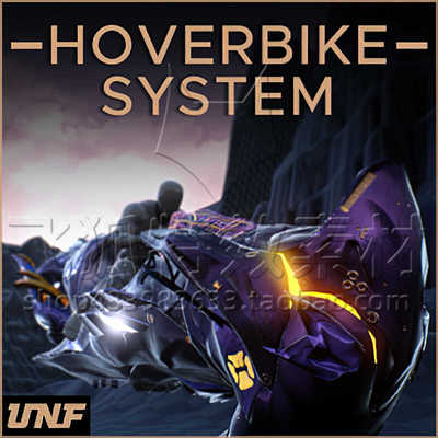 [UE4蓝图] Hoverbike System 包更新