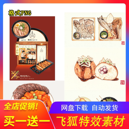 韩国插画师talbi美食水彩294P