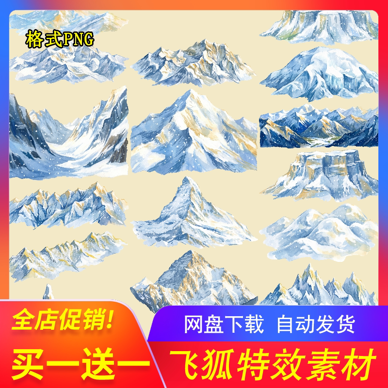 雪域庙宇藏幡古风PNG素材