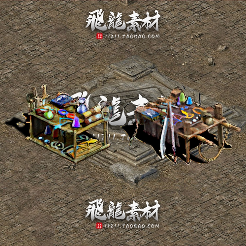 传奇特效道具摆摊铺子PNG素材