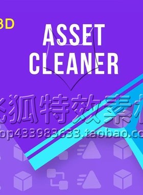 [U3D工具] Asset Cleaner PRO - Clean | Find References 包更新