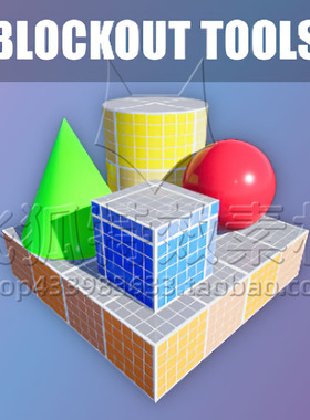 [UE5插件] Blockout Tools Plugin 包更新