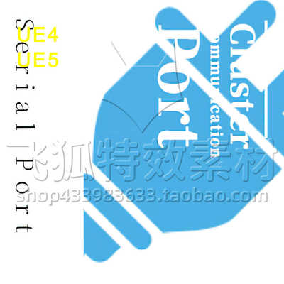 [UE5插件] Cluster Communication Port 包更新