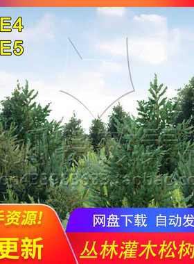 [UE5森林植物丛林灌木松树林树叶] Yughues Pine Bushes 包更新