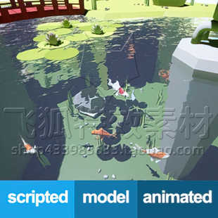 UE5角色模型 Fish 卡通小雨角色模型 Pond 包更新 Animated