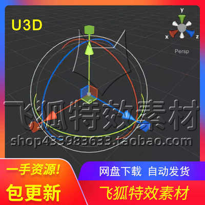 [U3D工具] Runtime Transform Handles 包更新