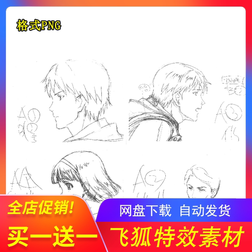 白色相簿1原画设定线稿453P