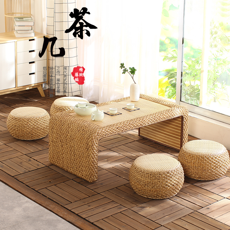 日式风榻榻米小桌子手工编织茶几