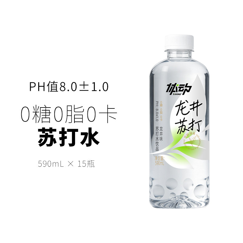 体动龙井苏打水软苏打无汽无糖PH值8.5饮用水龙井商务用590ml/瓶