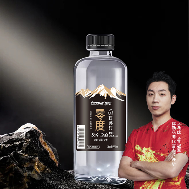 体动苏打水软苏打590ml*15瓶