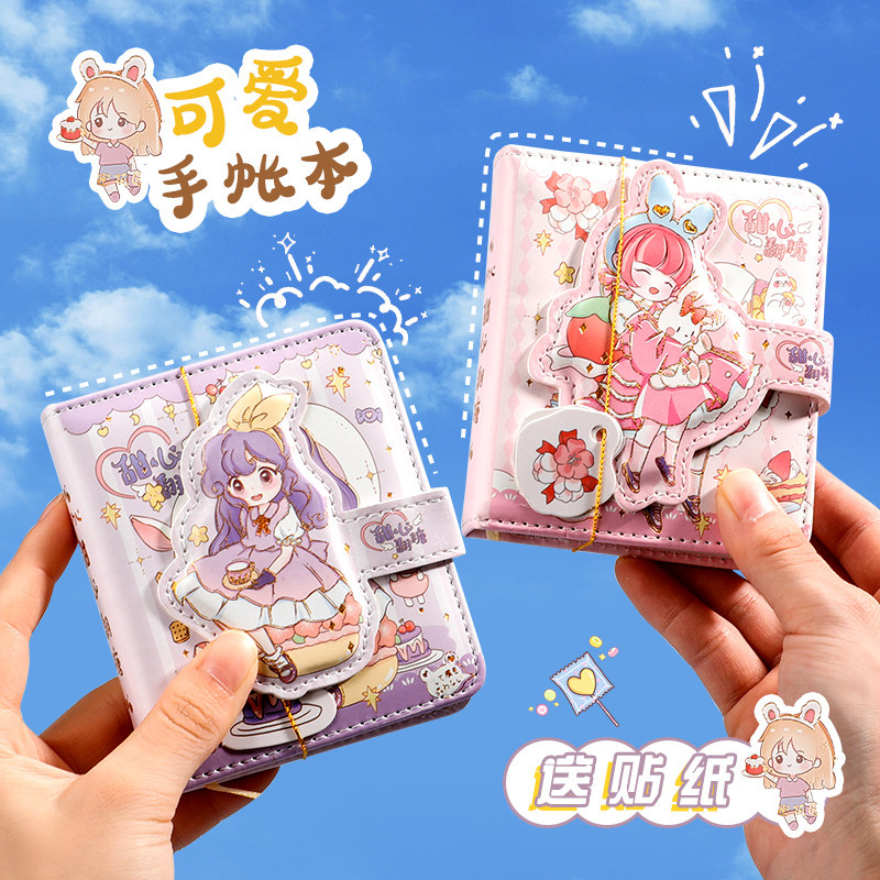 可爱mini手账本口袋本小本子迷你创意卡通女孩少女心日记本随身记事本