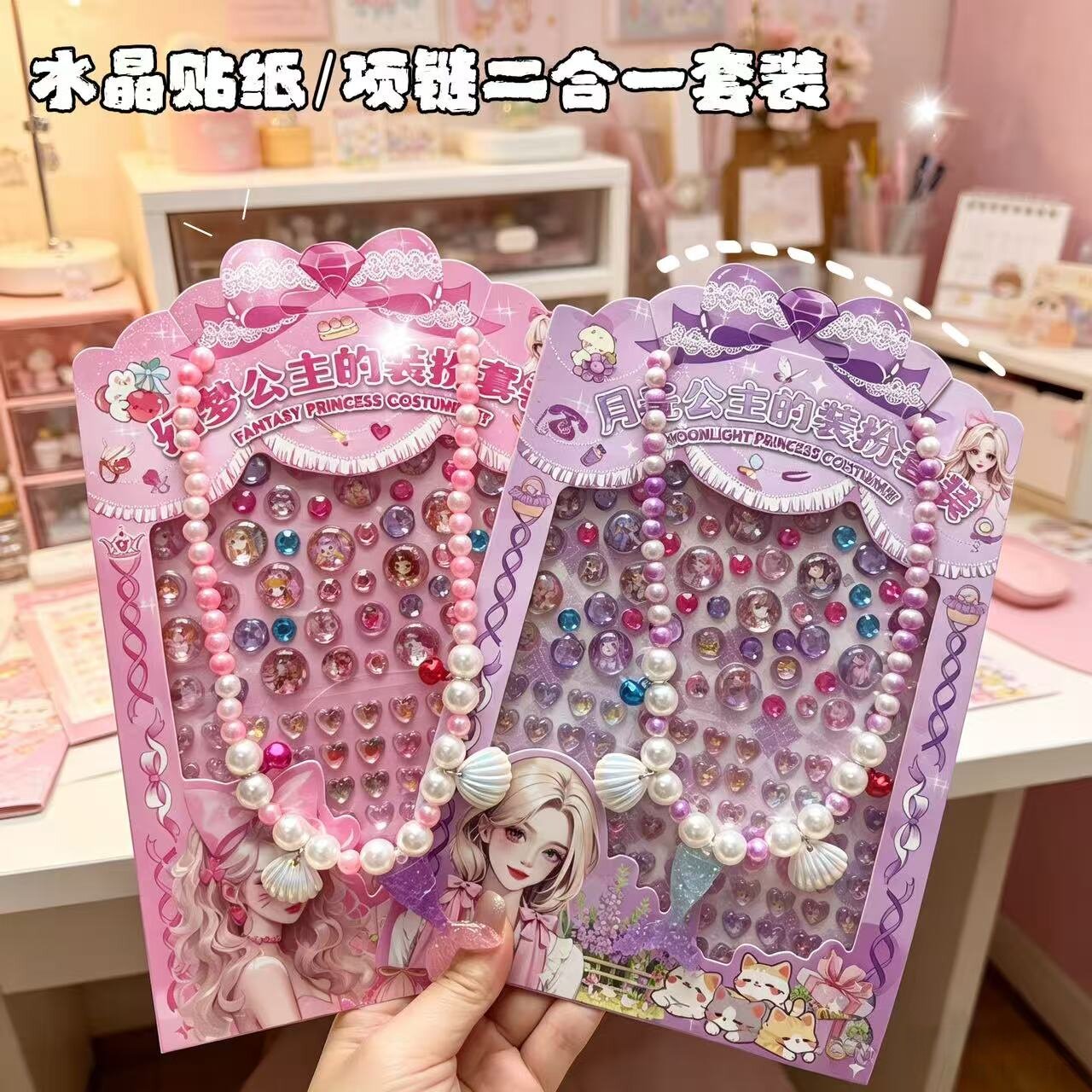 可爱美人鱼公主水晶钻石贴画图片