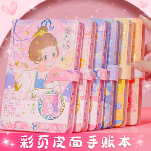 彩页手账本网红可爱风创意本子纪事本学生奖品随身ins风手帐本网红手账本子可爱少女心卡通日系笔记本子学生