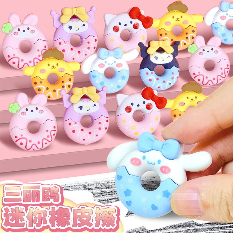 橡皮檫擦得干净高颜值新款