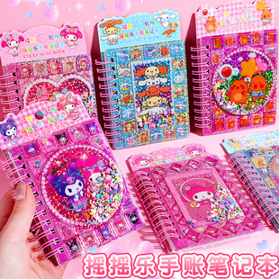 卡皮巴拉镭射摇摇乐线圈本高颜值少女心学生口袋本彩页手账本日记本可爱卡通手账笔记本流沙摇摇乐线圈本网红
