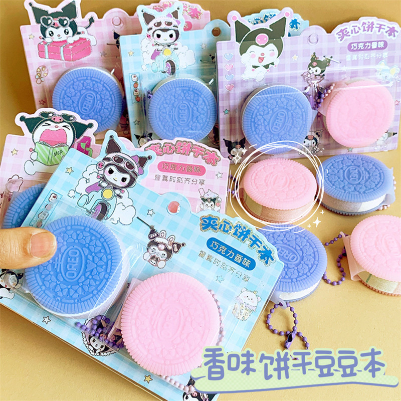 创意迷你夜光分享本巧克力香味豆豆本便携式口袋本小学生高颜值奥利奥