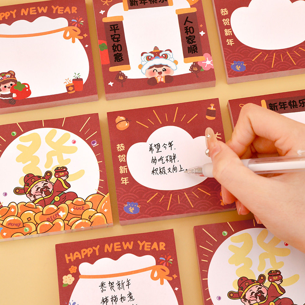 ins可爱新年便利贴 学生高颜值春节装饰留言贴卡通学习文具N次贴学习办公便签条记事50张,文具电教/文化用品/商务用品,便签本/便条纸/N次贴,淘宝优惠券,粉丝福利购,淘宝优惠卷