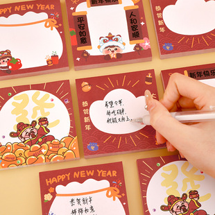 ins可爱新年便利贴 学生高颜值春节装饰留言贴卡通学习文具N次贴学习办公便签条记事50张