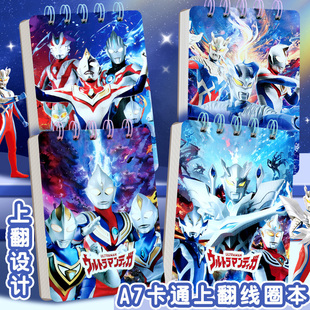 小线圈本卡通笔记本子A7可爱迷你便携随身口袋记事本小学生礼物上翻线圈小本