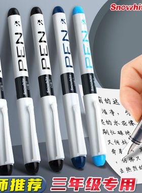 白雪FP10三年级小学生专用免换墨囊直液式练字钢笔书写儿童成人书法练字初学者黑纯蓝墨蓝EF尖一次性钢笔