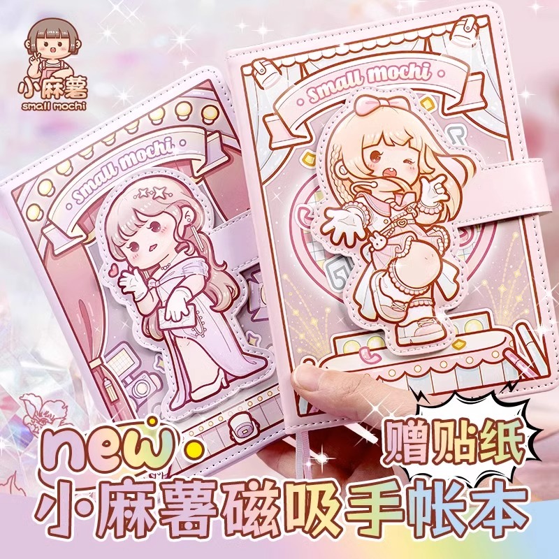 小麻薯PU皮网格手账本A5笔记本