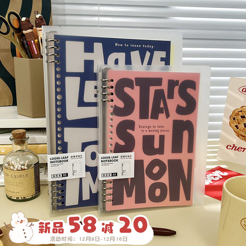 新款美式复古活页本不硌手B5活页外壳网红字母本子透明线圈本可替换活页记事本简约可拆卸学生考研超厚笔记本