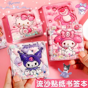 可爱迷你流沙豆豆本卡通挂件本子正方形入油贴纸本小学生儿童手帐本分享本随身携带小号口袋本子记事本奖励