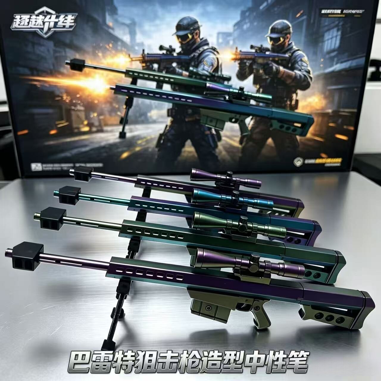 创意巴雷特机枪造型中性笔图片