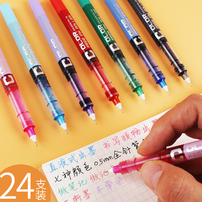 白雪针管型办公用直液式走珠笔