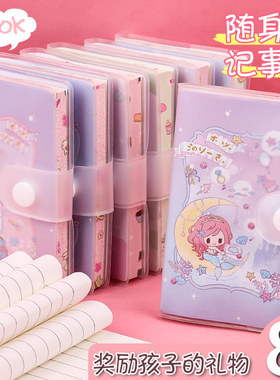 创意可爱便携口袋本a7迷你小本子迷你随身按扣胶套本随手记单词本便携记事本笔记本学生奖励奖品好看礼物