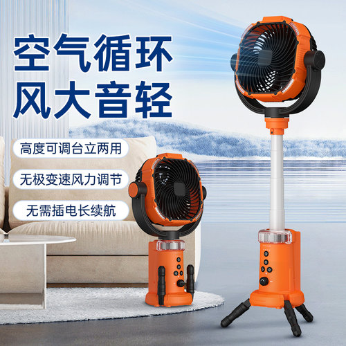 72小时只需1°电室内循环扇选我