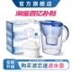 三代专家版 适配碧然德滤芯通用Brita过滤家用净水壶净水器去水垢