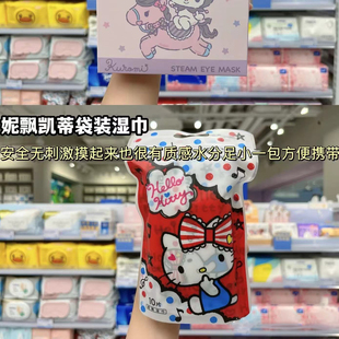 妮飘凯蒂/黑郁袋装湿巾天然无纺布便携随身装卫生湿巾10片12包